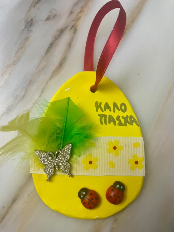 Χειροποίητο πασχαλινό αυγό από πηλό
